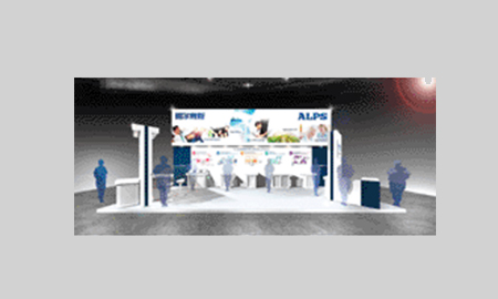 阿爾卑斯電氣：參展“World Internet of Things Expo”的通知